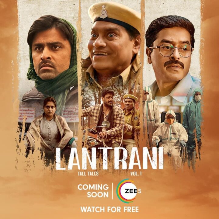 Lantarani_free_download