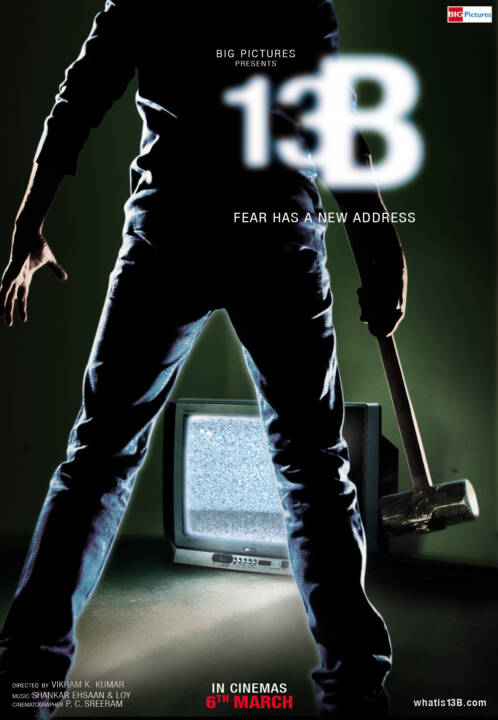 13B Fear has a new address filmyuh
