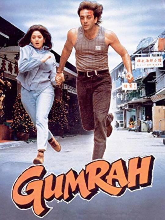Gumrah-1993-free-download