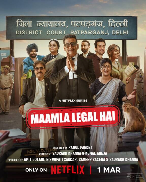 Mamla Legal Hai filmyuh