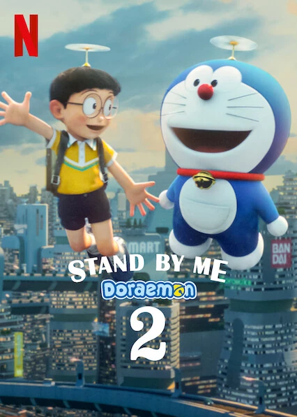 Stand_by_Me_Doraemon_2_free-download