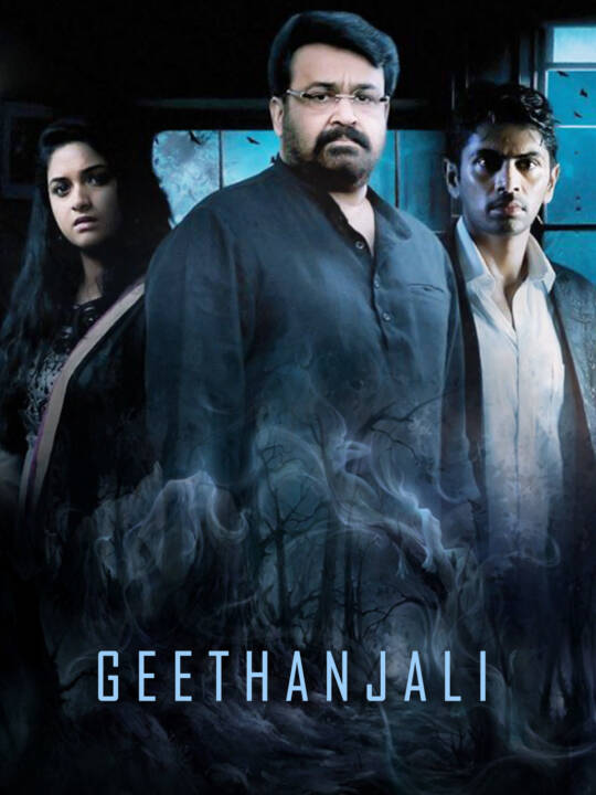 geethanjali 2013 free download filmyuh