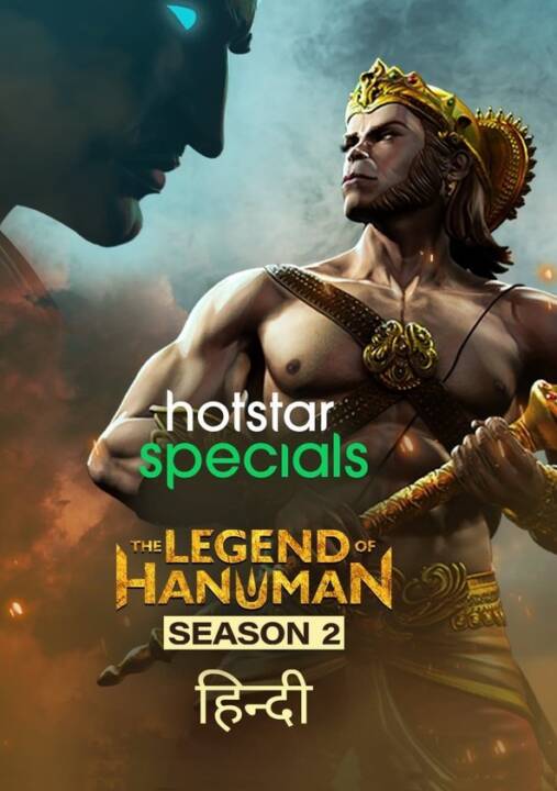the legend of hanuman season-2 free download filmyuh