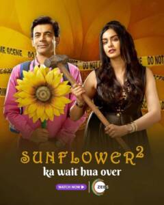 Sunflower thalamovies