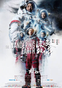 The Wandering Earth (2019) thalamovies