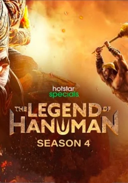 the legend of hanuman season 4 thalamovies