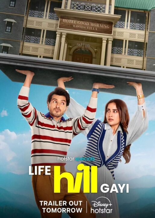 Life Hill Gayi (2024)