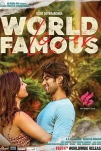 World Famous Lover