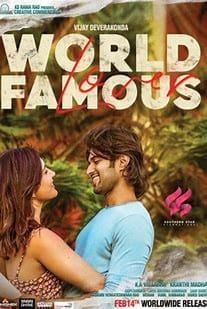 World Famous Lover